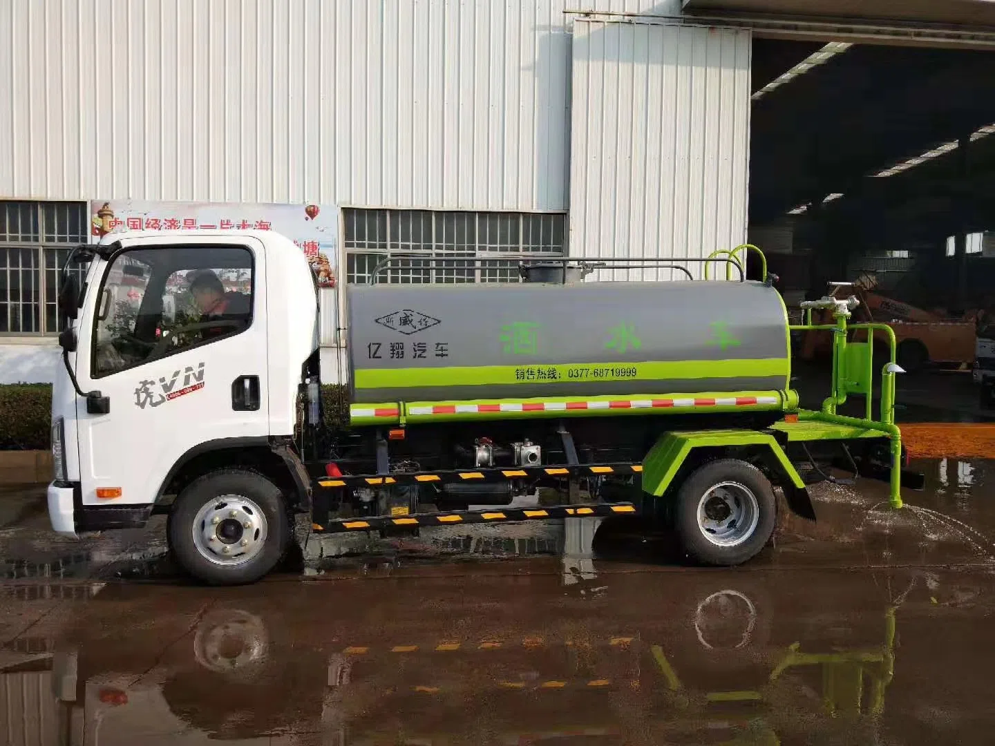 FAW Tiger Water Tank Truck