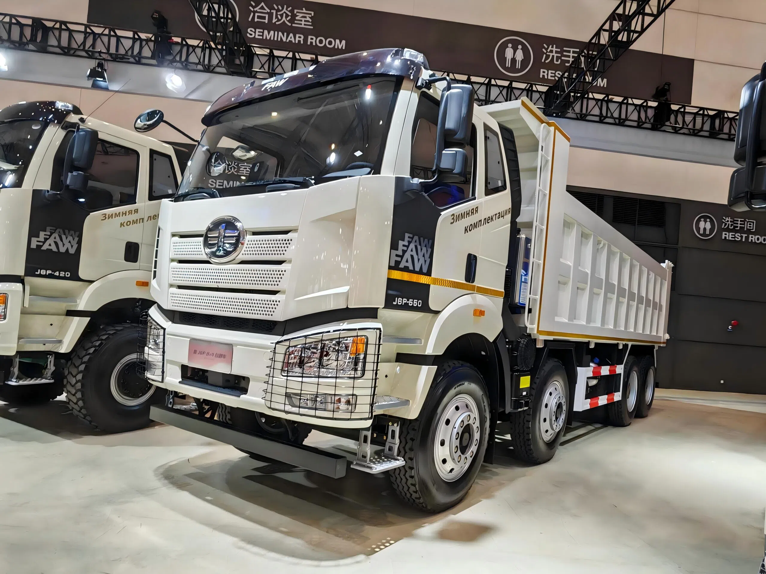 Faw J6P 8x4 Dump Truck